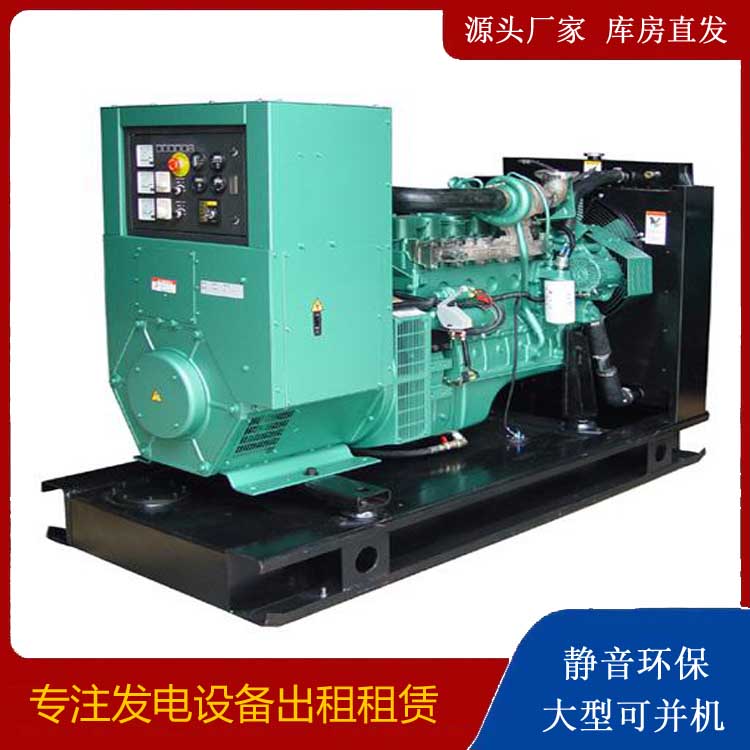 连南出租发电机设备的使用与日常保养