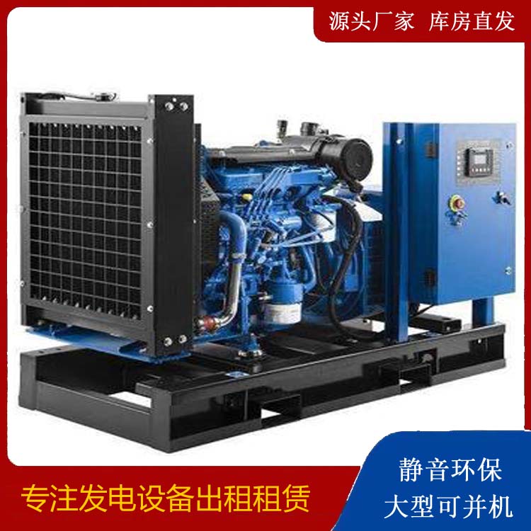 连南出租发电机