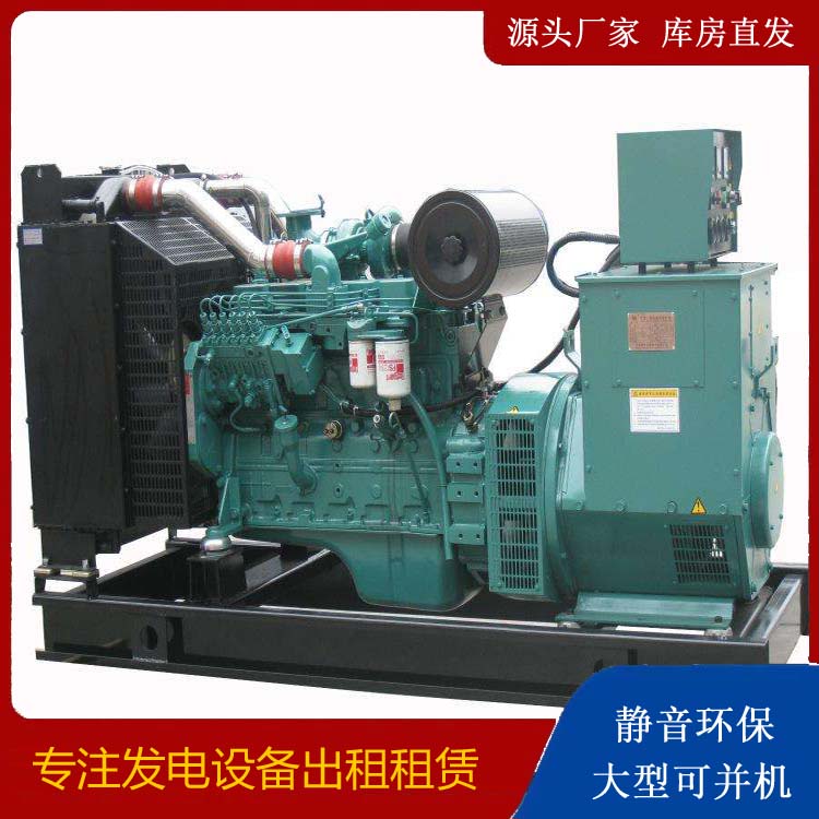 连南出租发电机教您康明斯发电机怎样开启