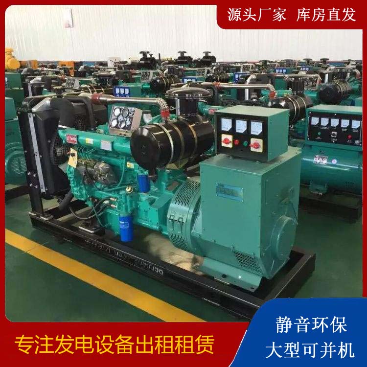 连南租赁发电机的原理是什么