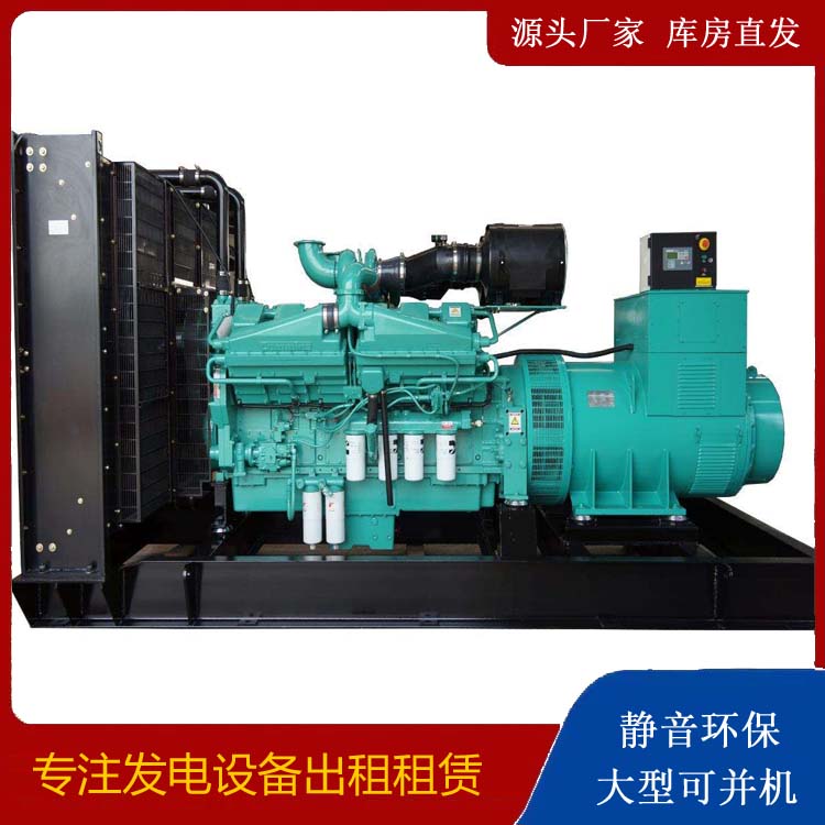 连南租赁发电机 柴油发电机组备件的清洗方法