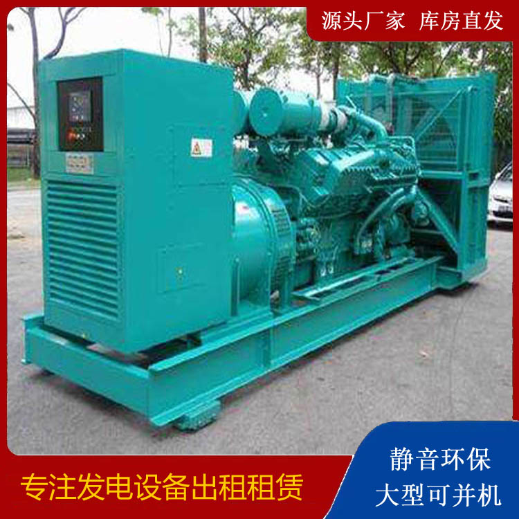 连南发电车出租 柴油发电机的日常应用注意事项
