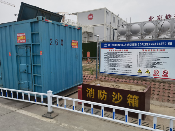 连南发电机出租中康明斯柴油发电机组的优势