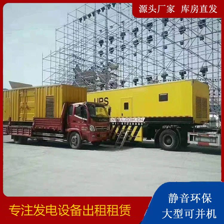 连南有哪些常见的发电机组输出电压类型？